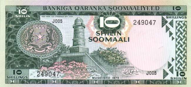 10 Somali Shillings 1975